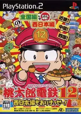 Momotarou Dentetsu 12 - Nishi Nihon Hen mo Arimasse! (Japan)